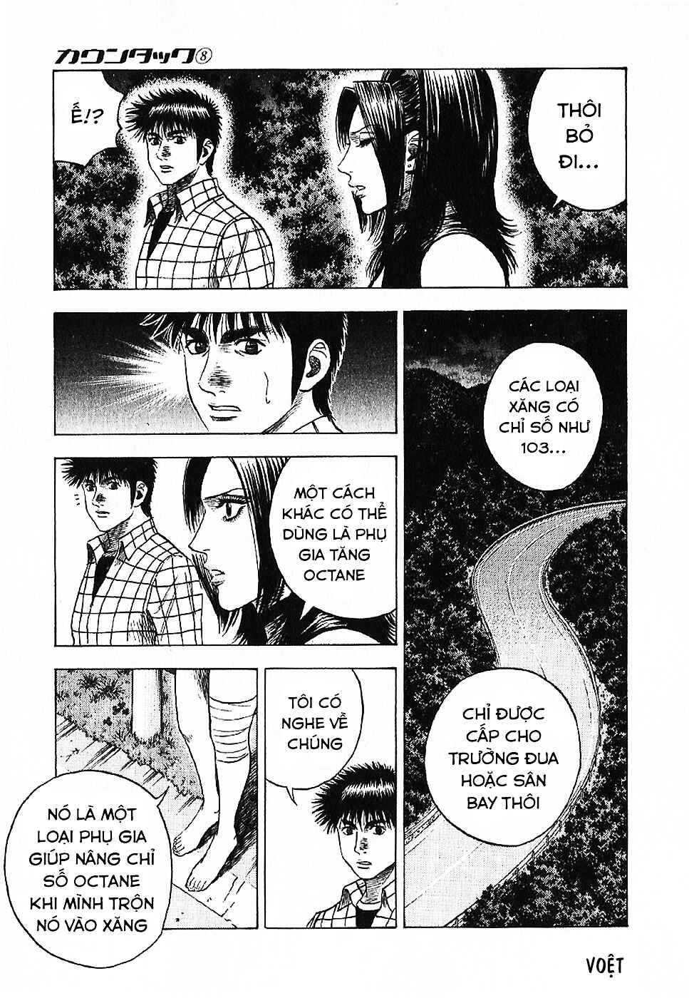 Chapter 69 - Page 61