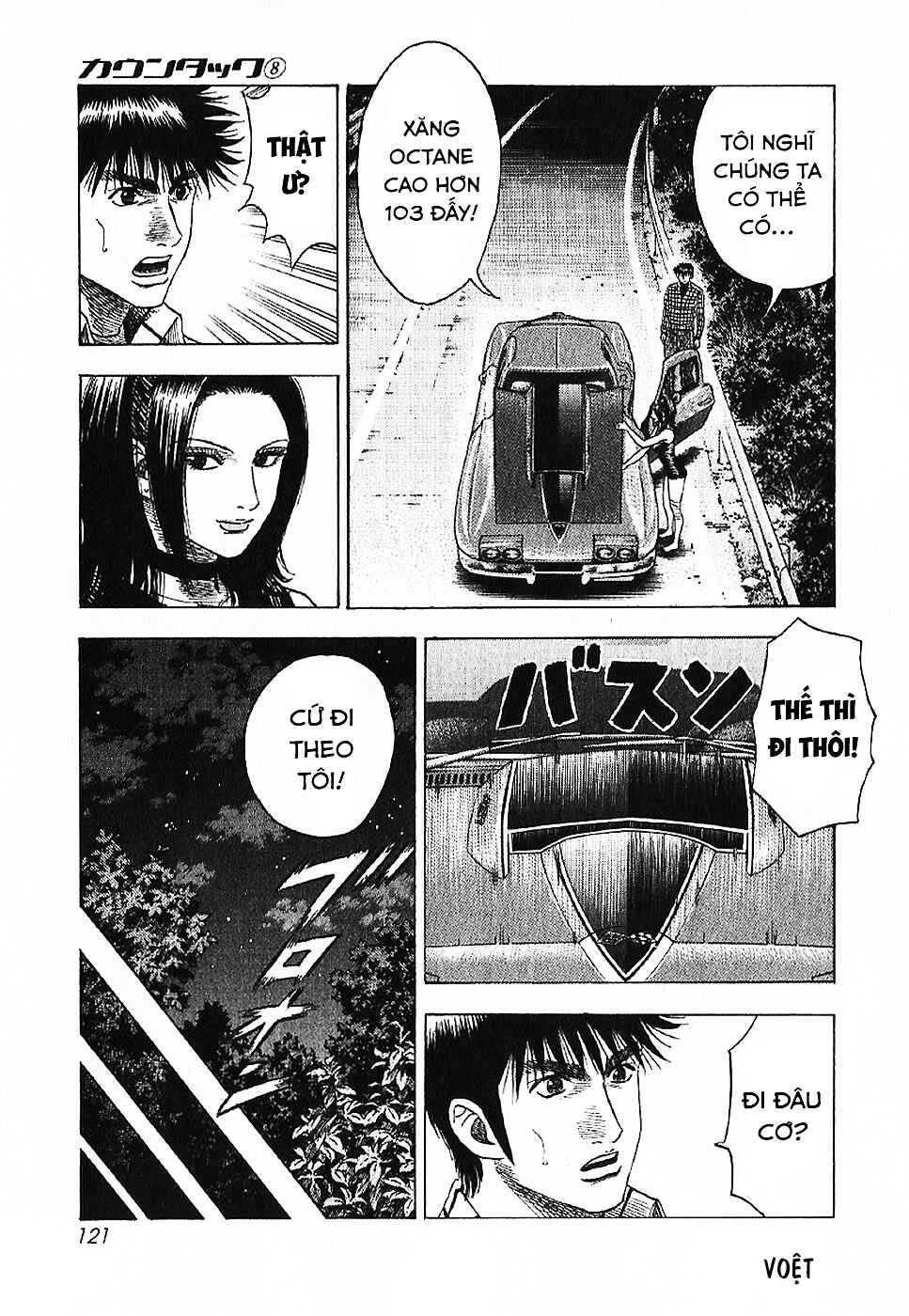 Chapter 69 - Page 67