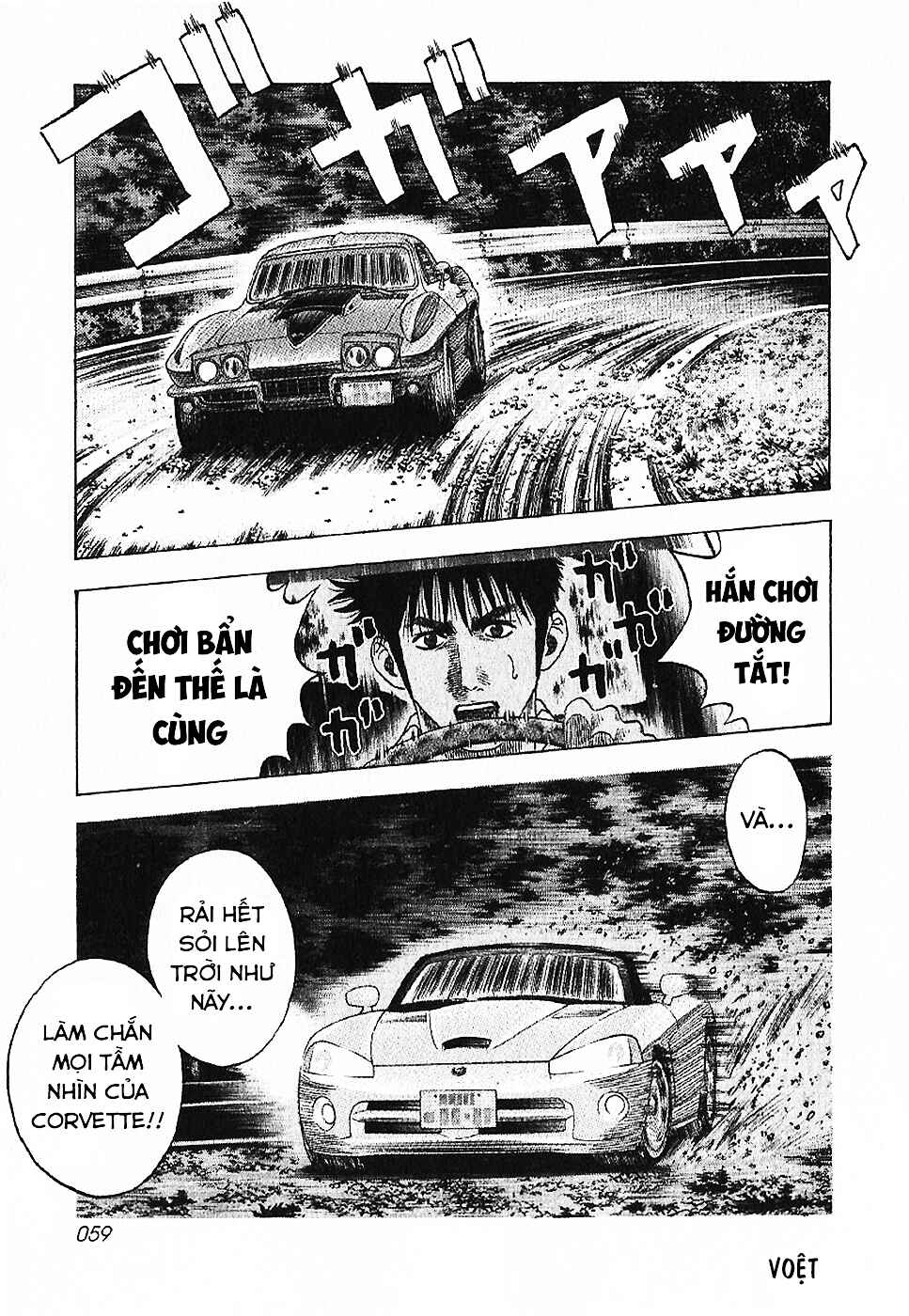 Chapter 69 - Page 7