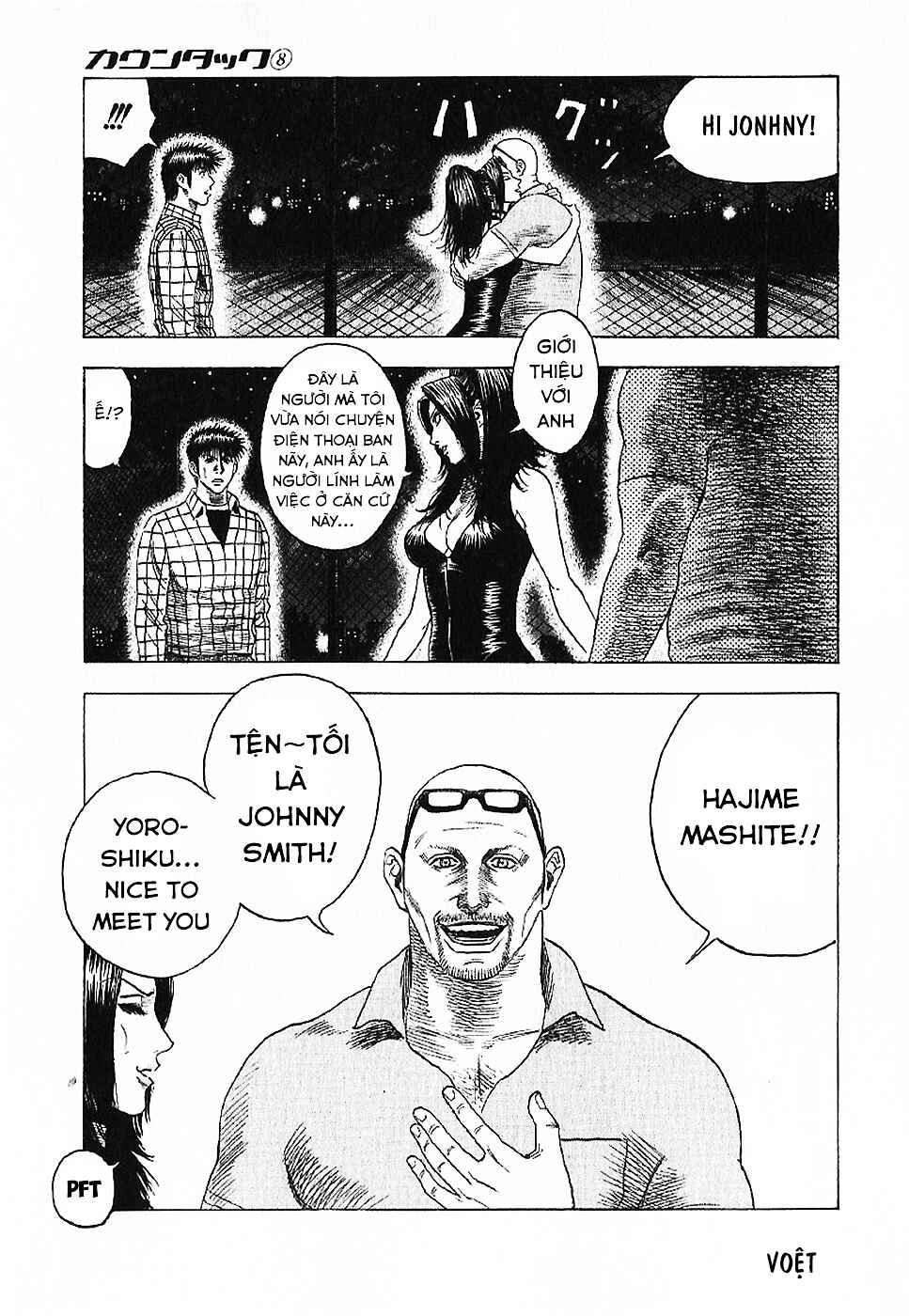 Chapter 69 - Page 70
