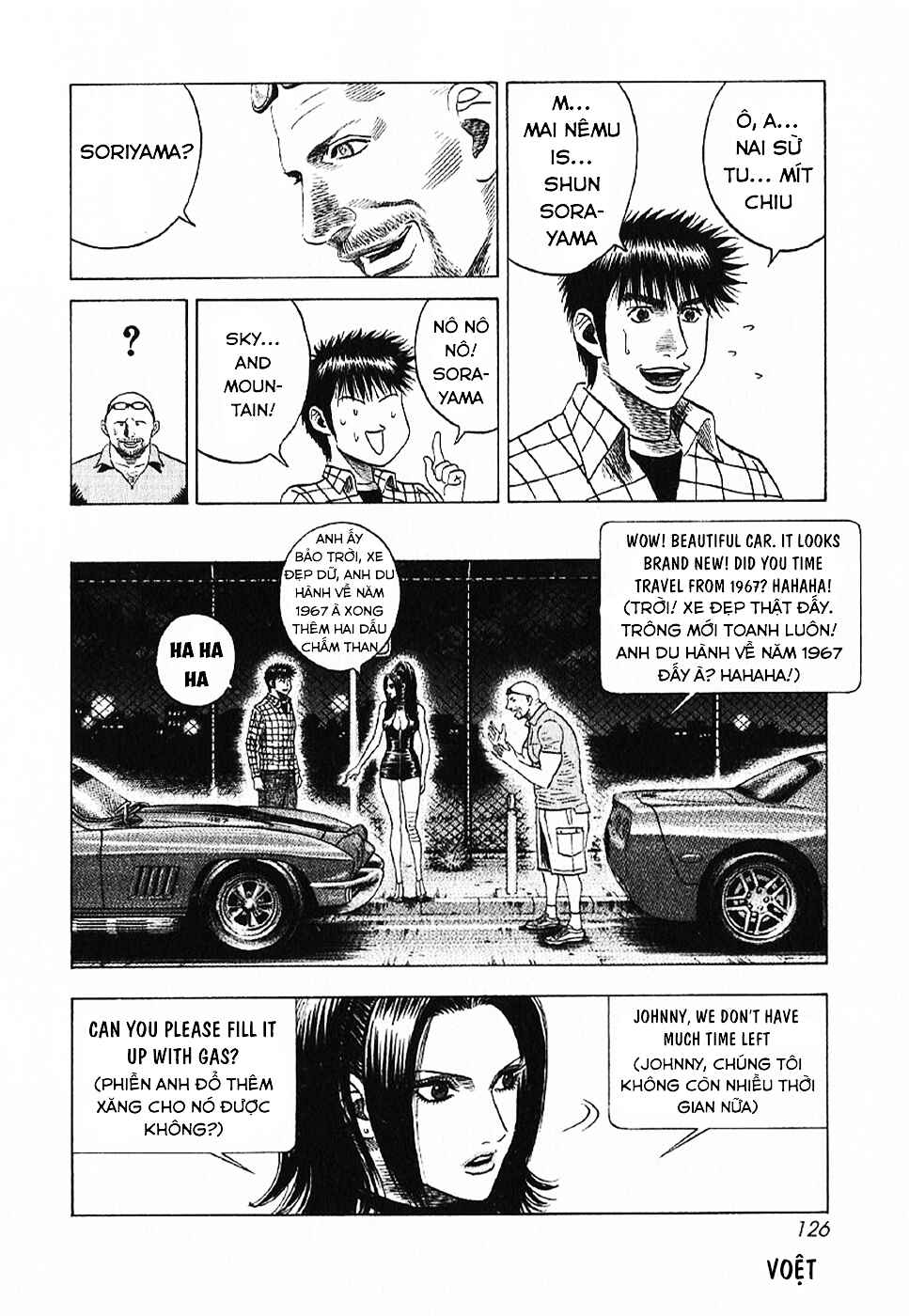 Chapter 69 - Page 71