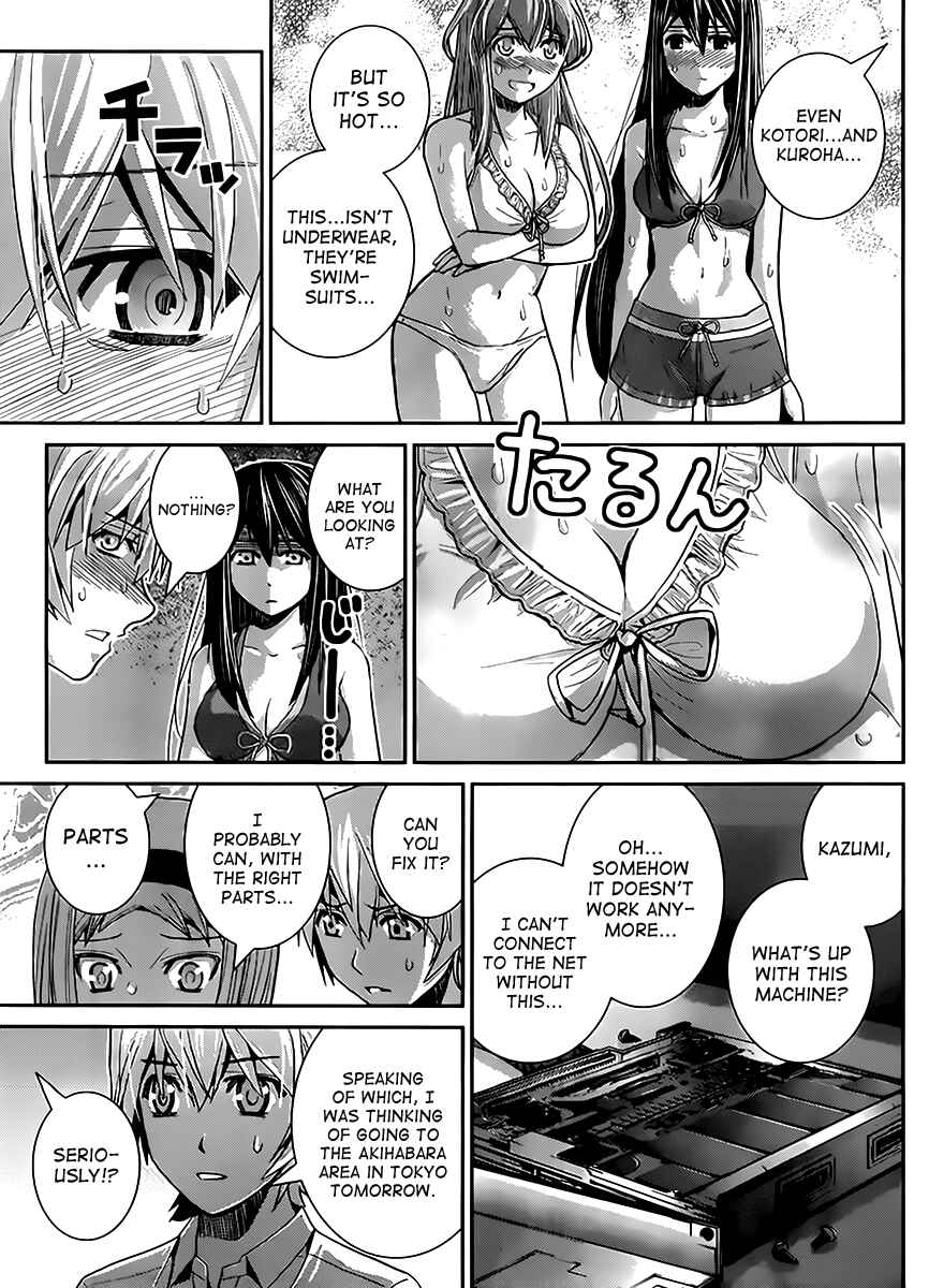 Chapter 24 - Page 7