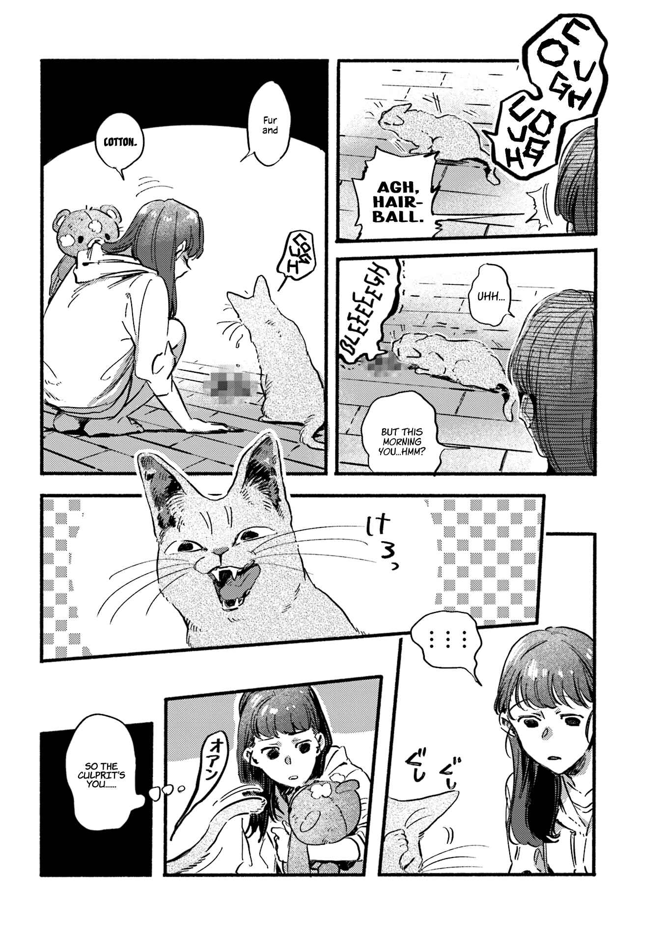 Chapter 12 - Page 8