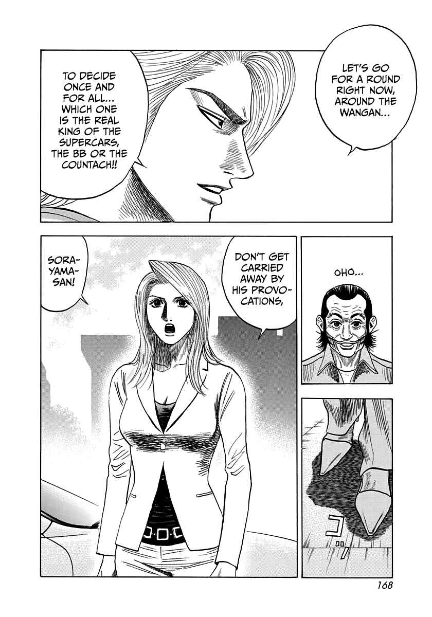 Chapter 33 - Page 9