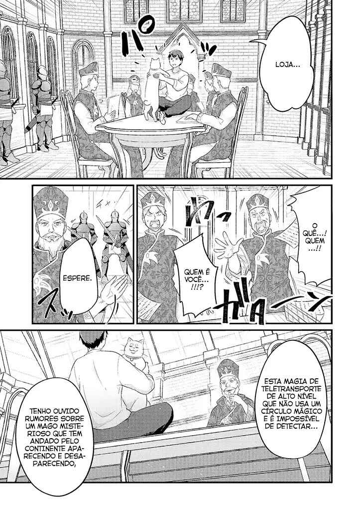 Chapter 16 - Page 3