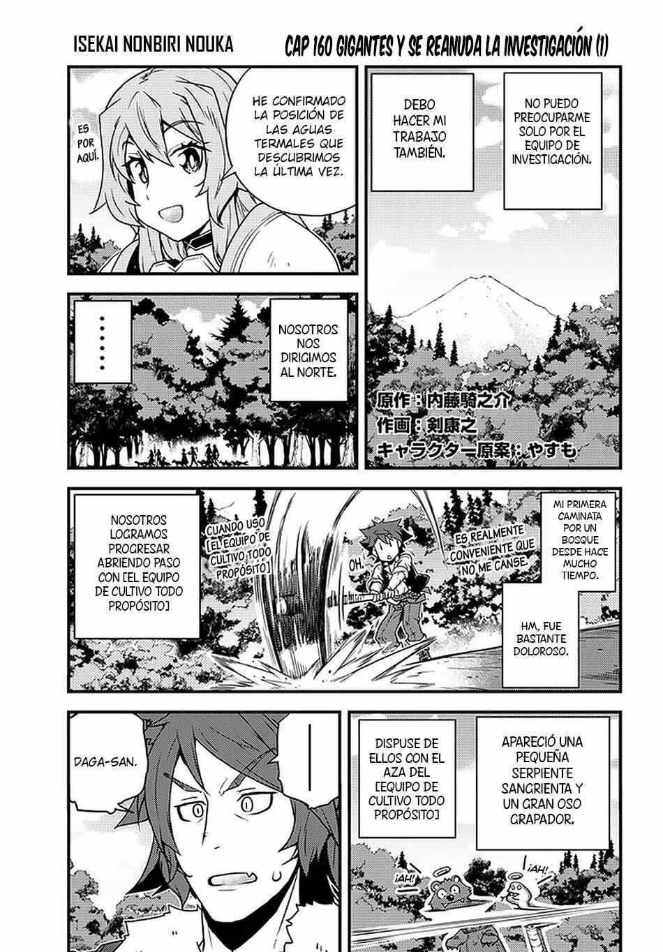 Chapter 160 - Page 1