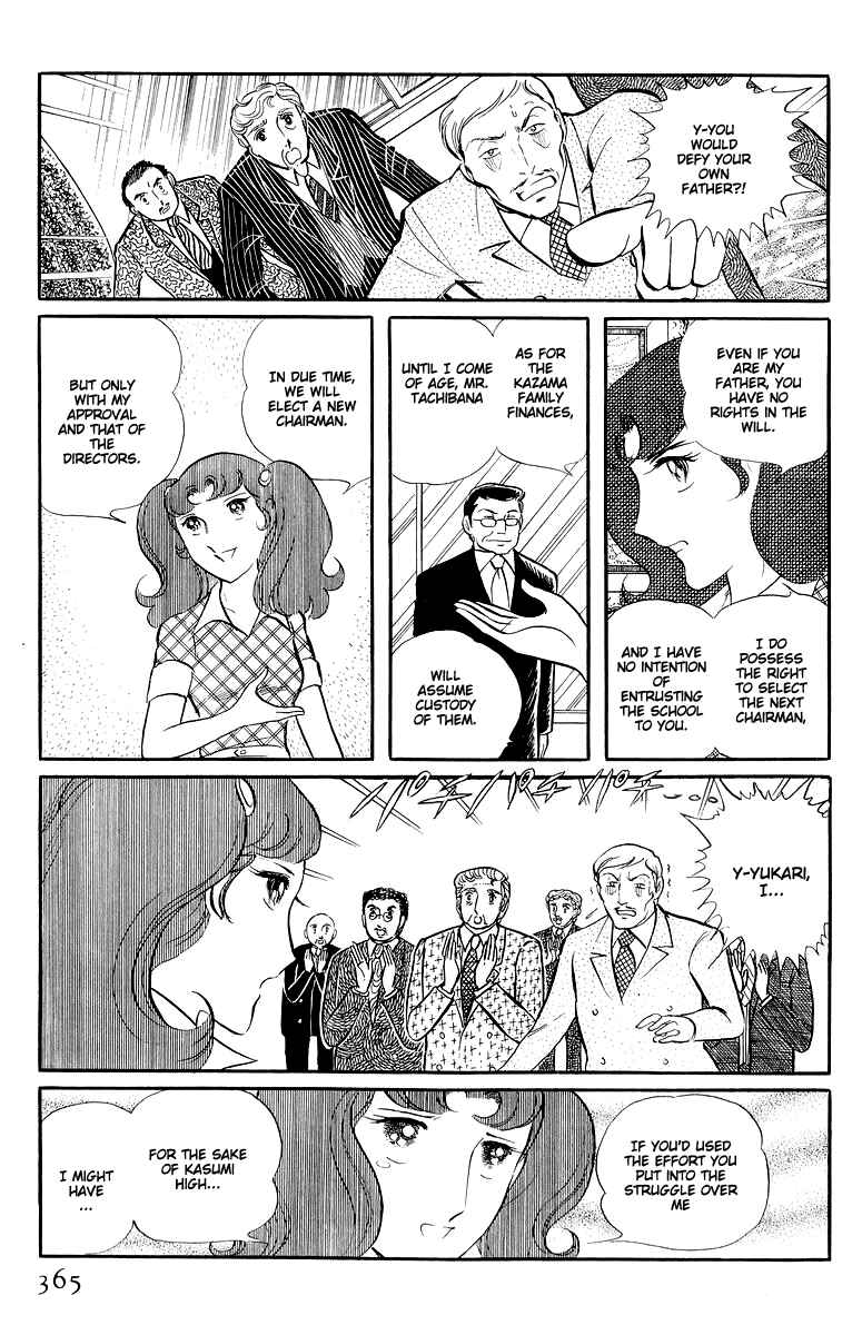 Chapter 13.4 - Page 61