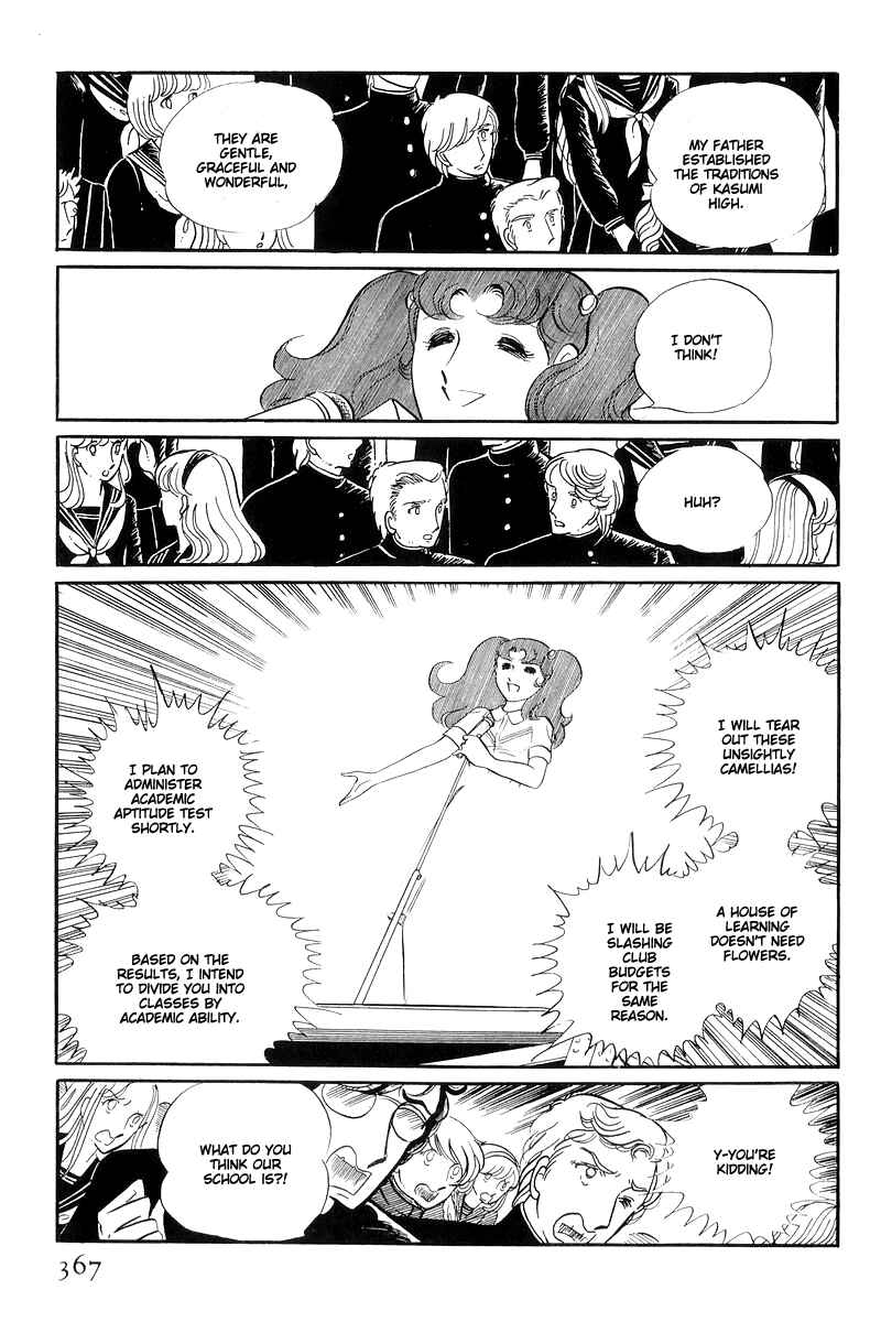 Chapter 13.4 - Page 63