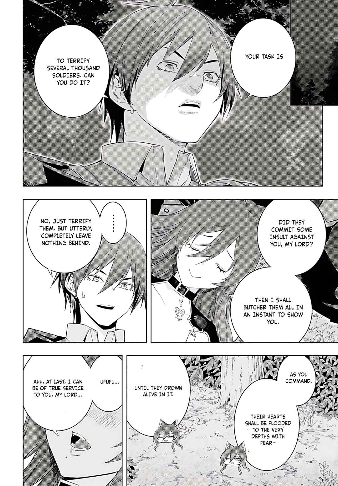 Chapter 75 - Page 17