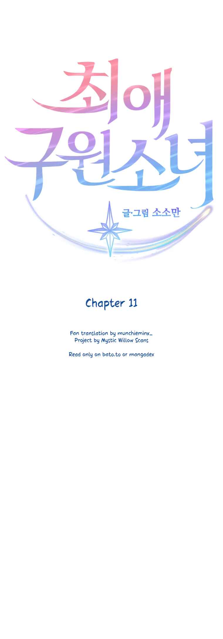 Chapter 11 - Page 7