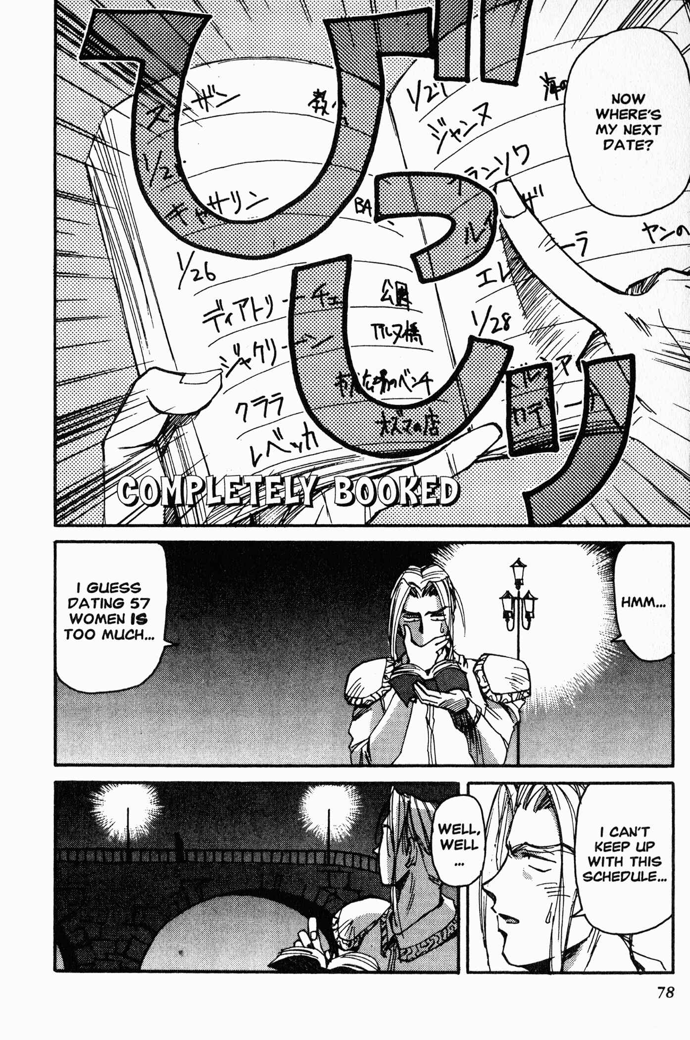 Chapter 3 - Page 2