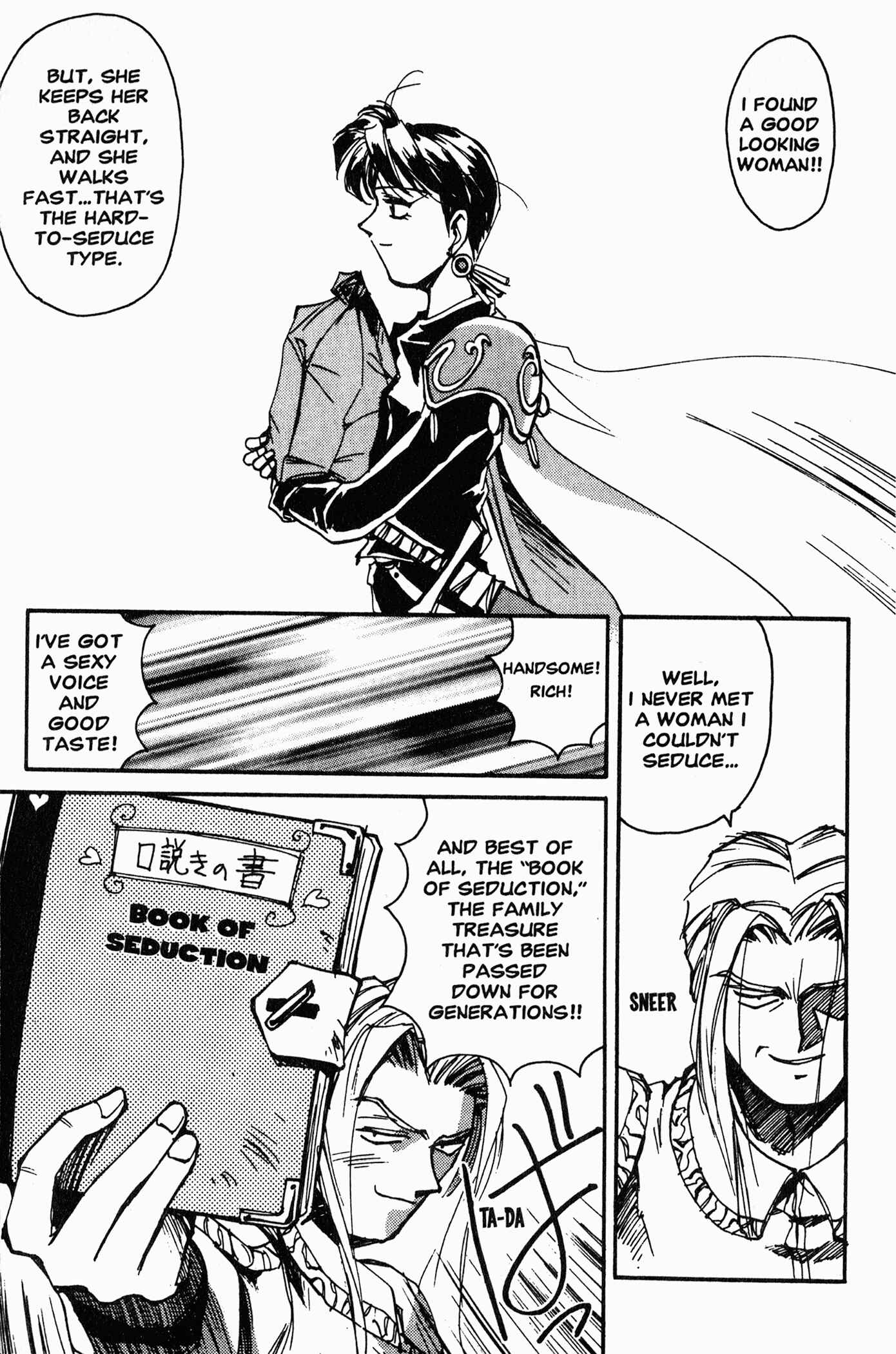 Chapter 3 - Page 3