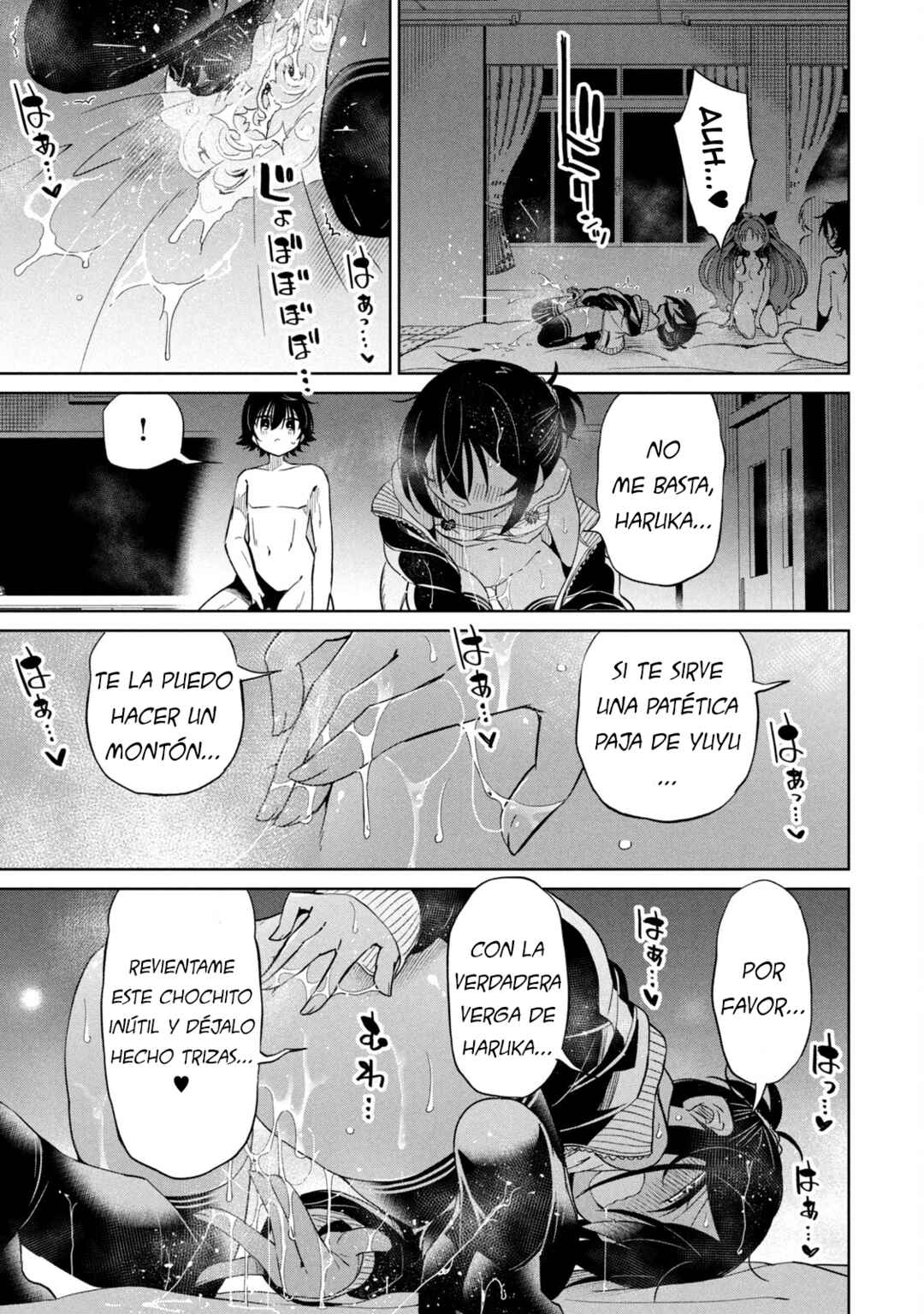 Chapter 85 - Page 17