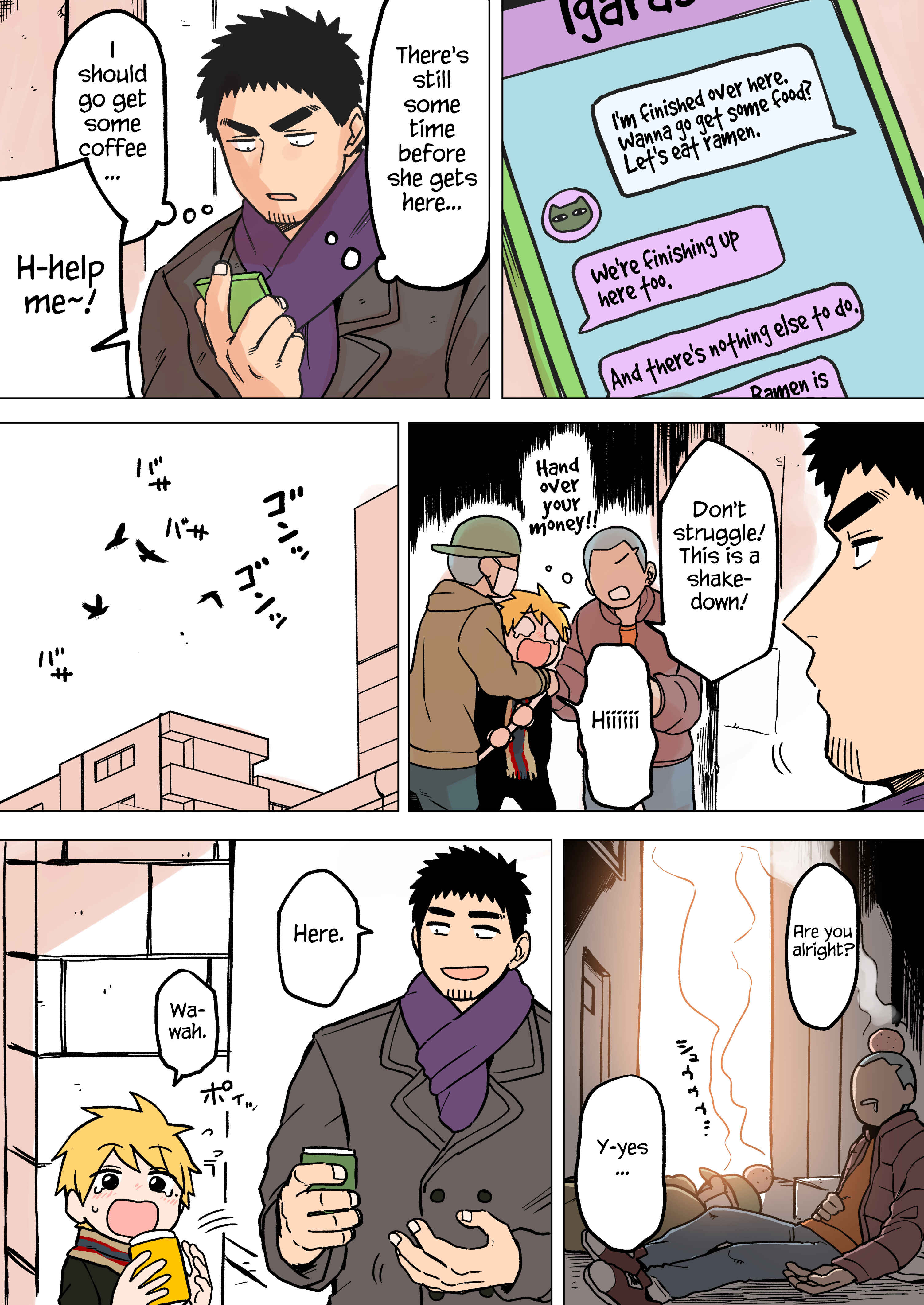 Chapter 63 - Page 1