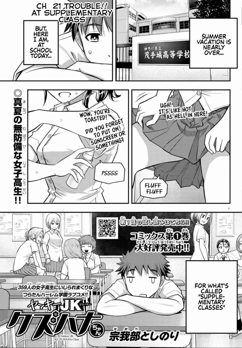 Chapter 21 - Page 2