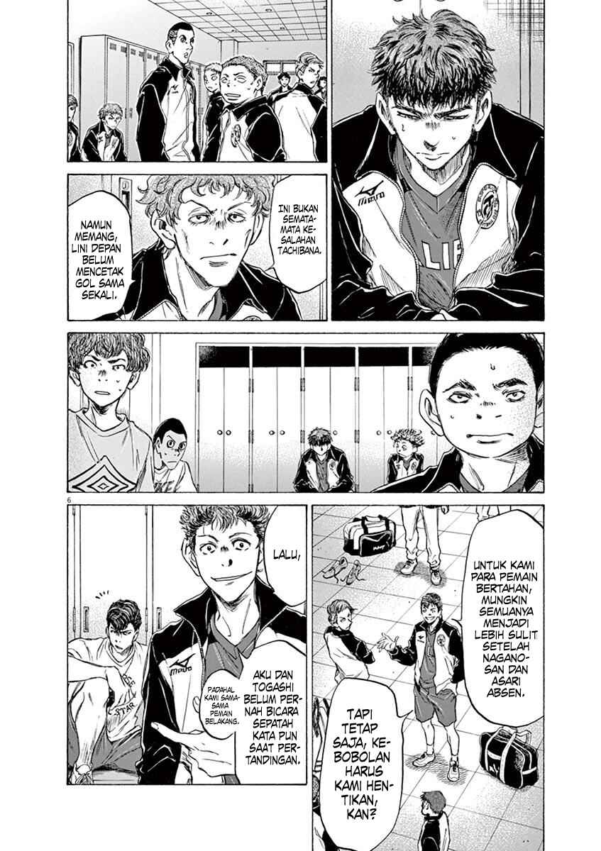 Chapter 73 - Page 12