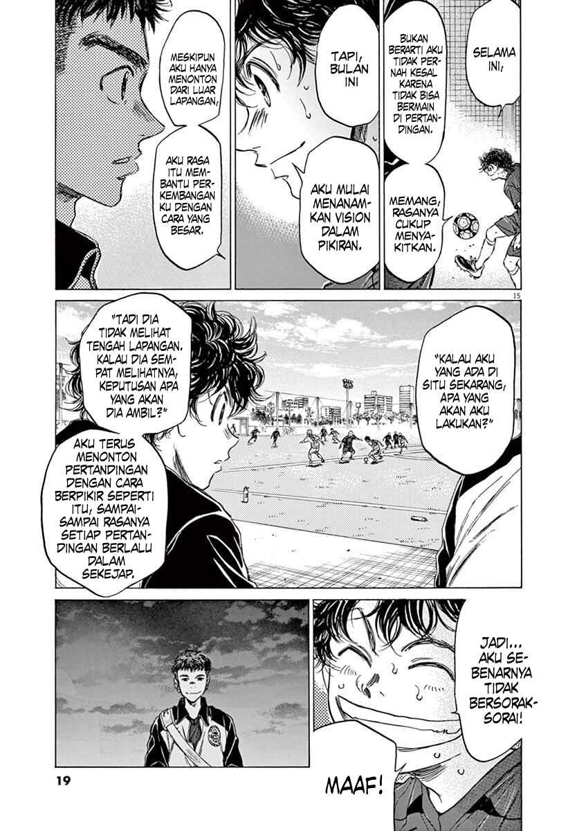 Chapter 73 - Page 21