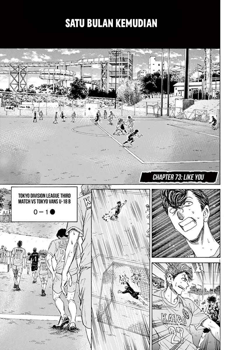 Chapter 73 - Page 6