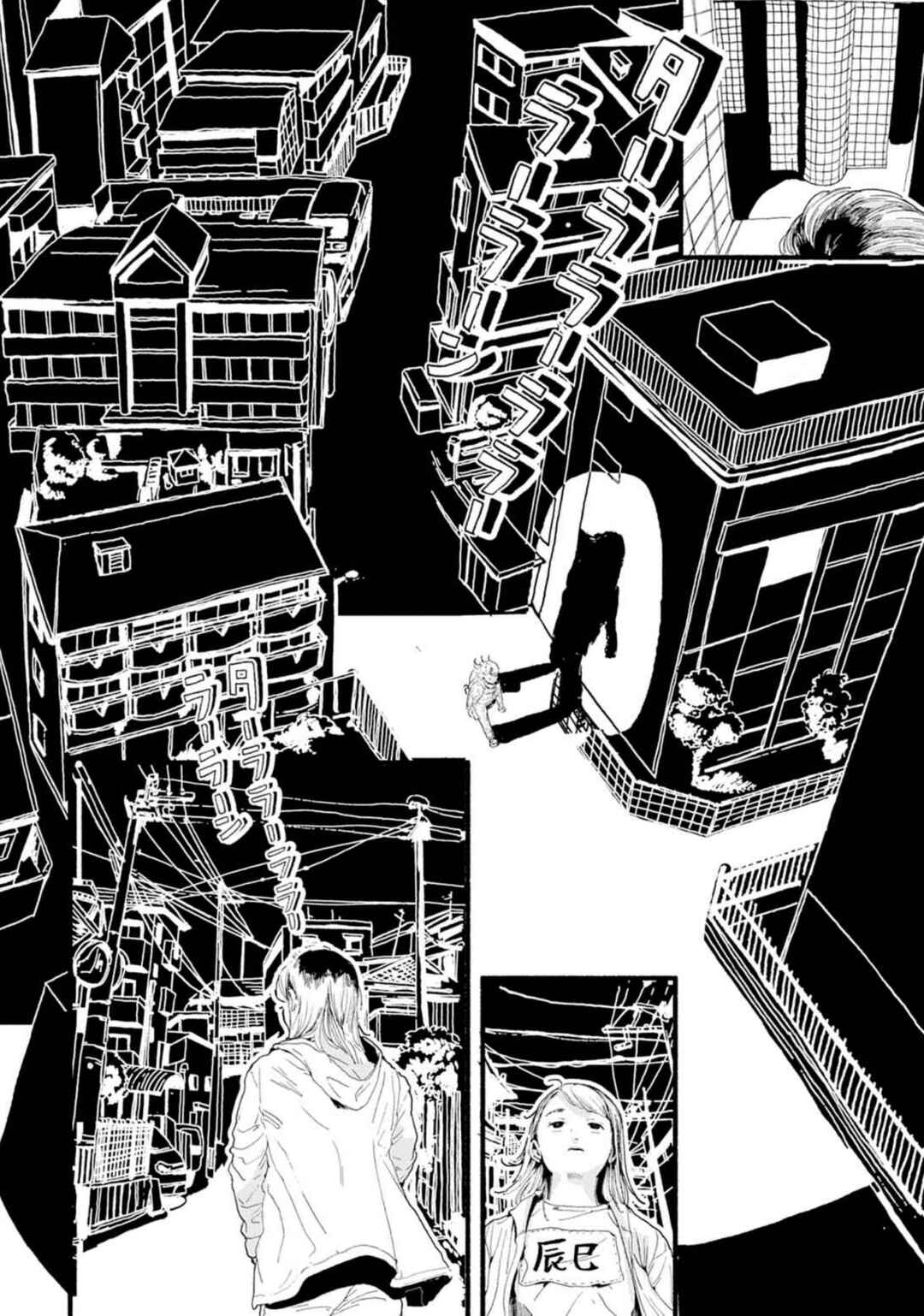 Chapter 7 - Page 4