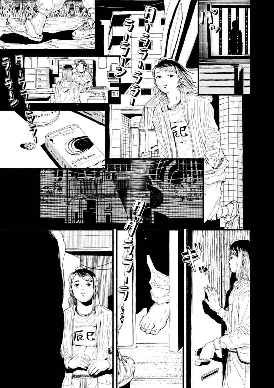 Chapter 7 - Page 9