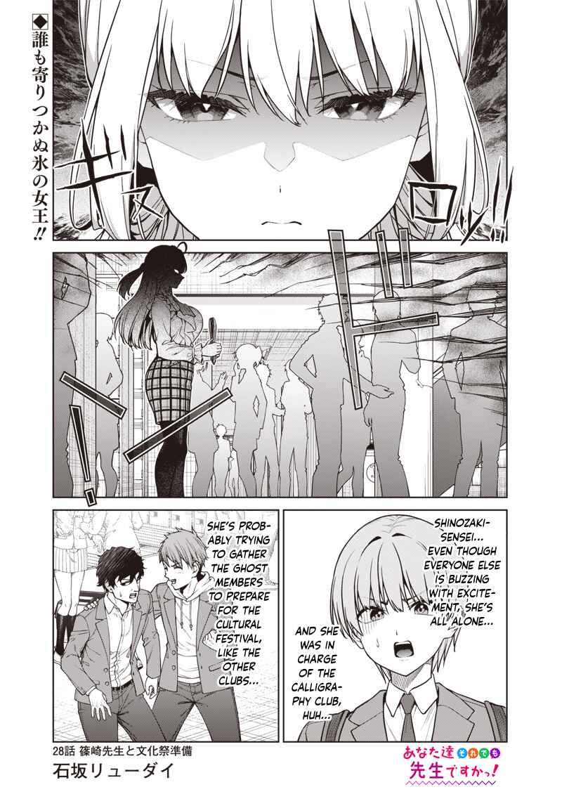 Chapter 28 - Page 1