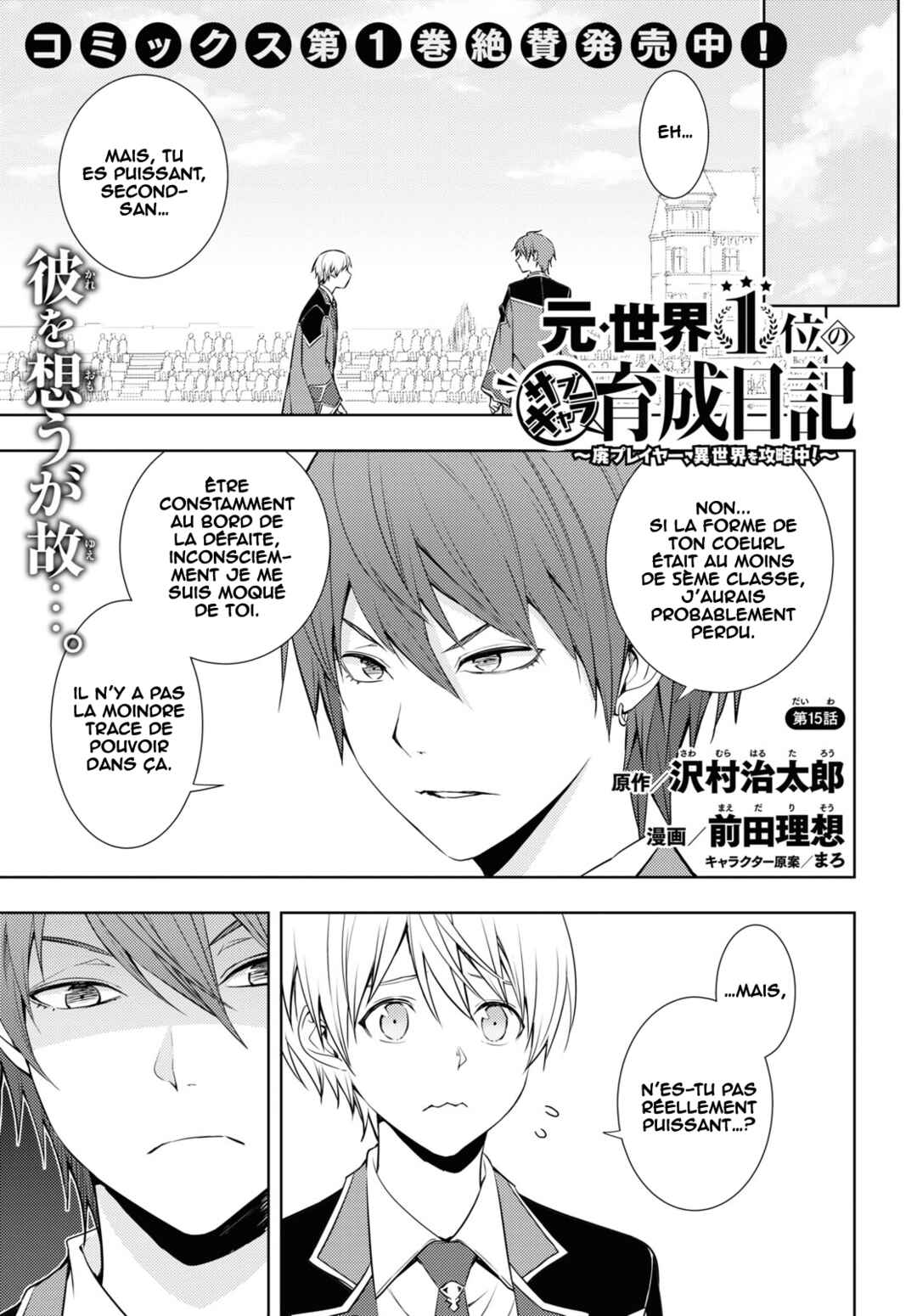 Chapter 15 - Page 2