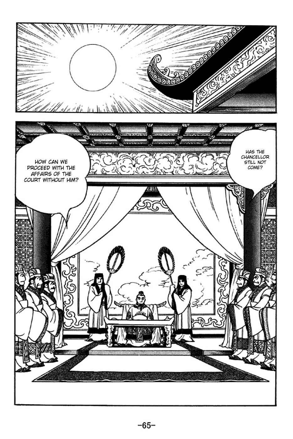 Chapter 307 - Page 12