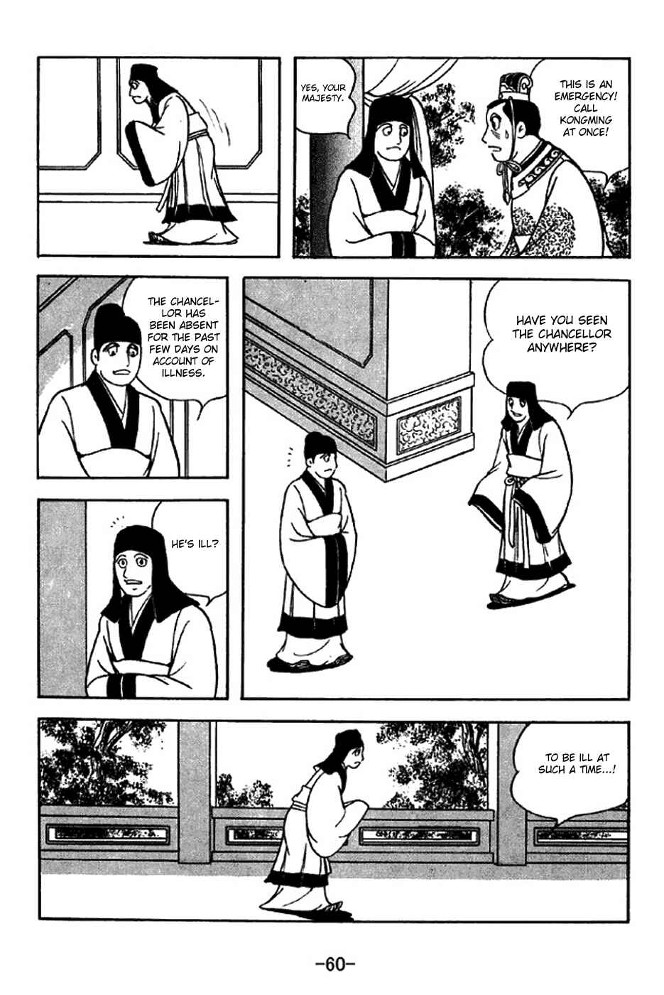Chapter 307 - Page 7