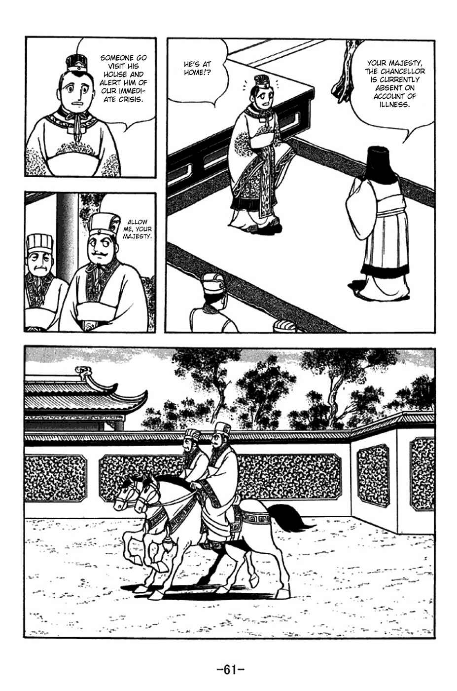 Chapter 307 - Page 8