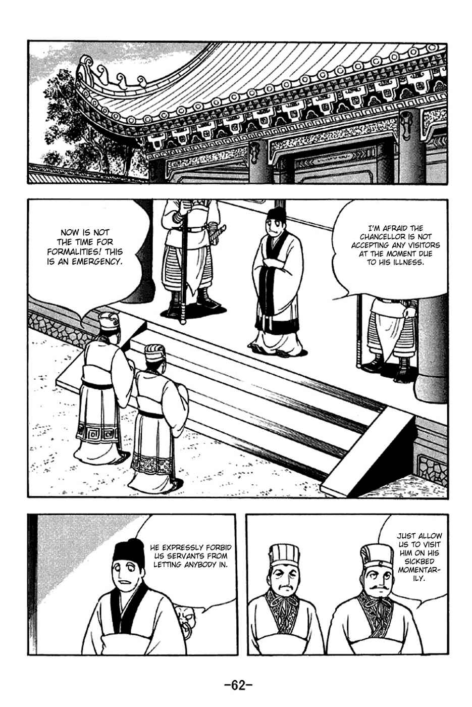 Chapter 307 - Page 9