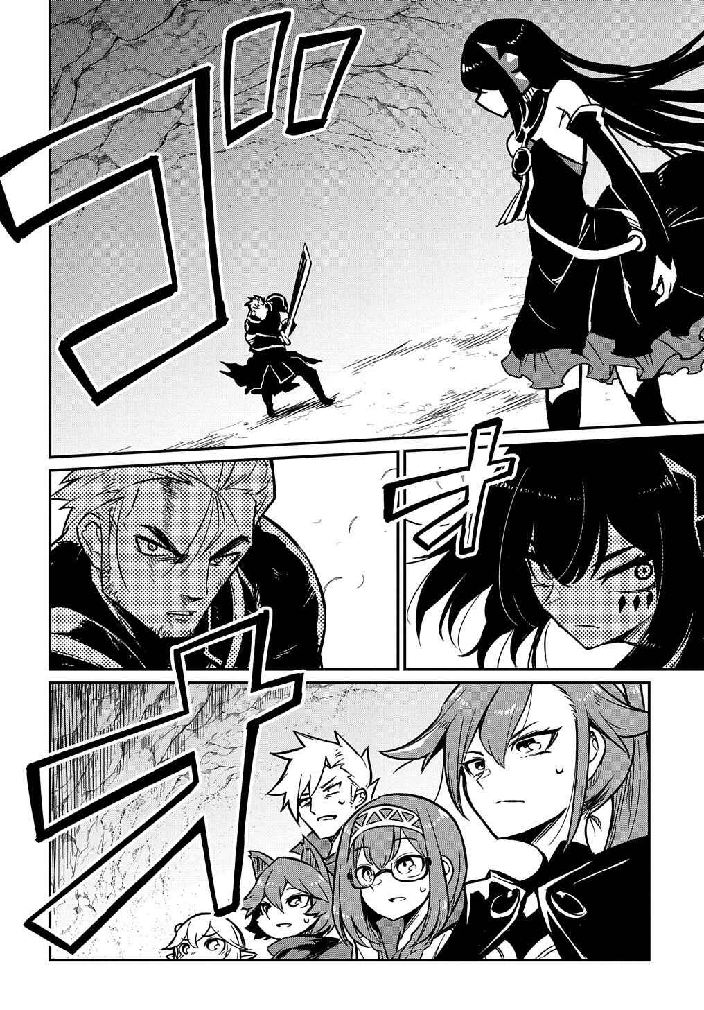 Chapter 5.2 - Page 7