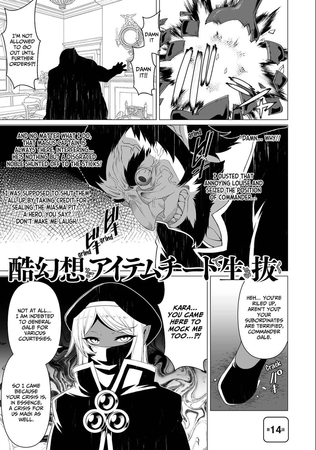 Chapter 14 - Page 2