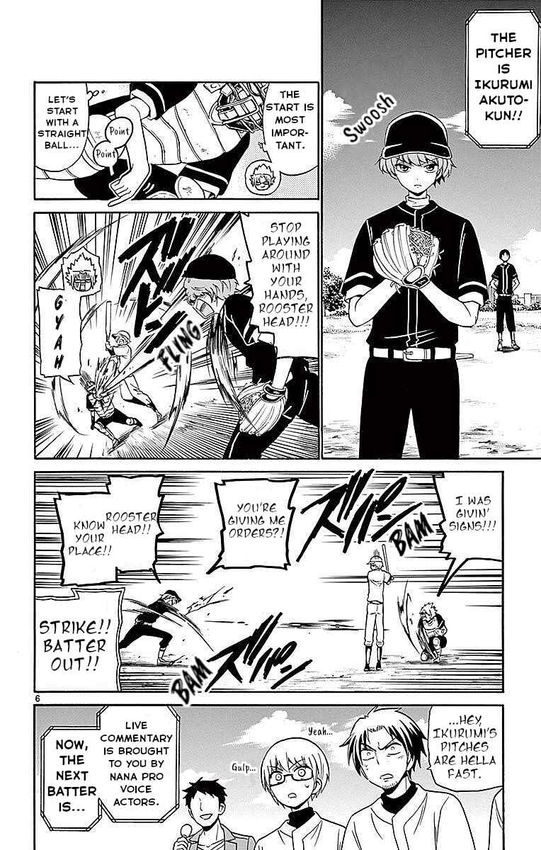 Chapter 82 - Page 6