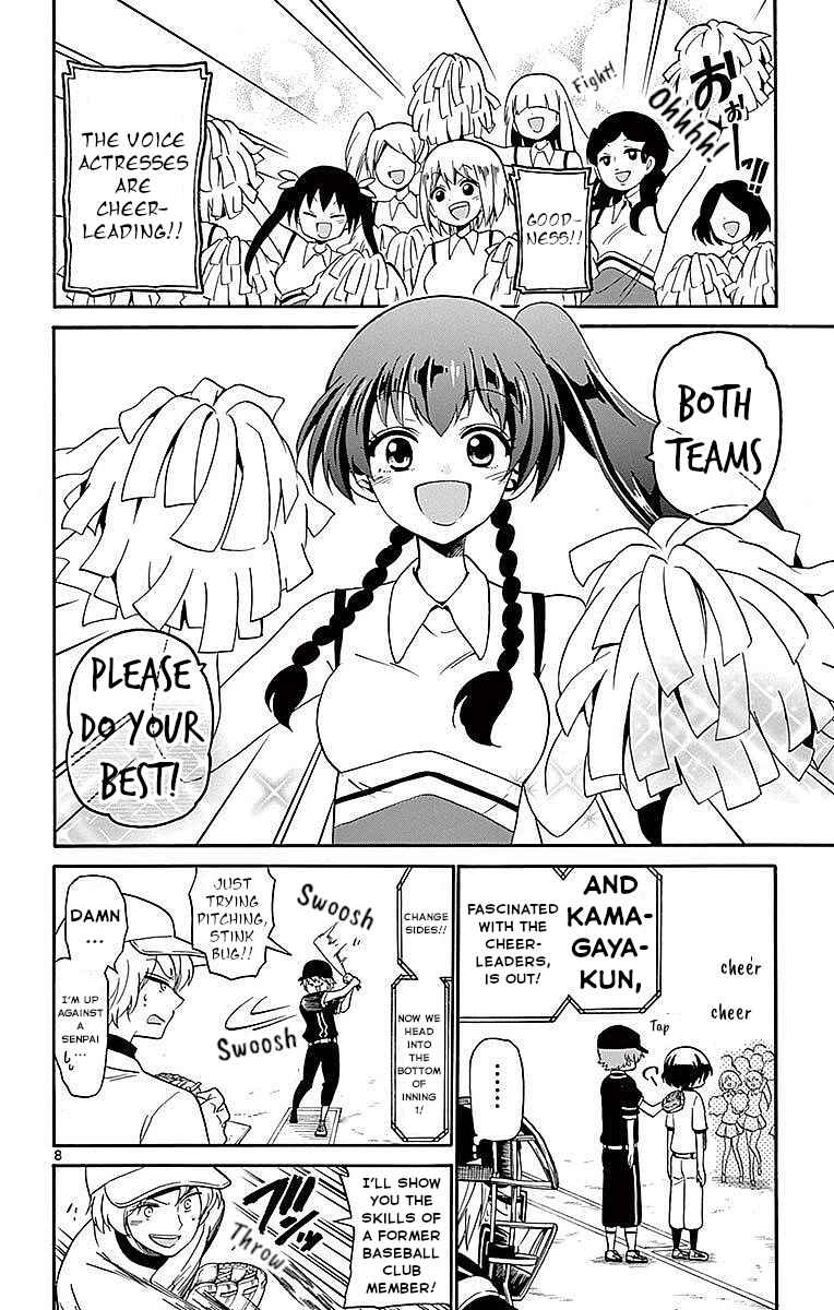 Chapter 82 - Page 8