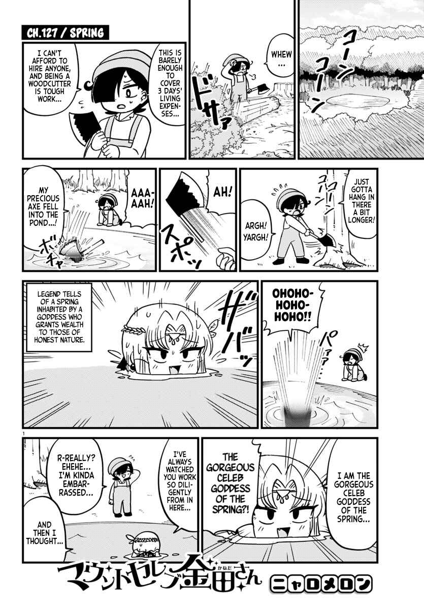 Chapter 127 - Page 1