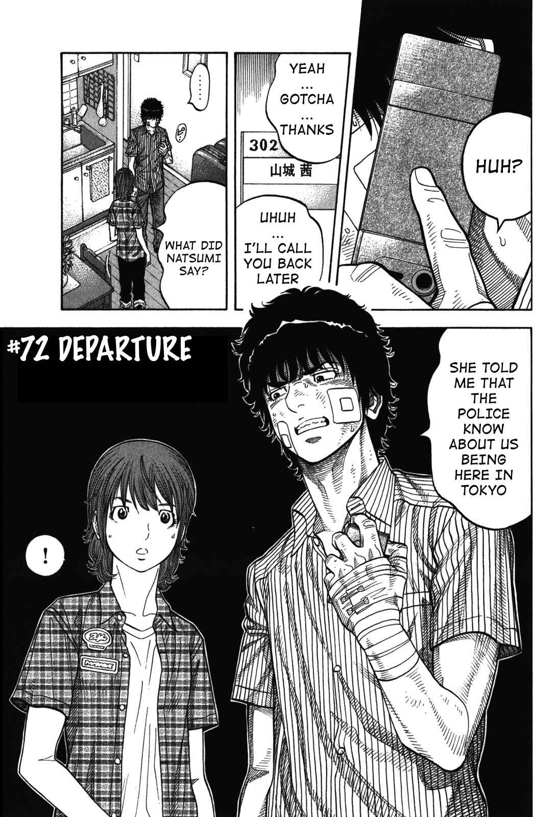 Chapter 72 - Page 1