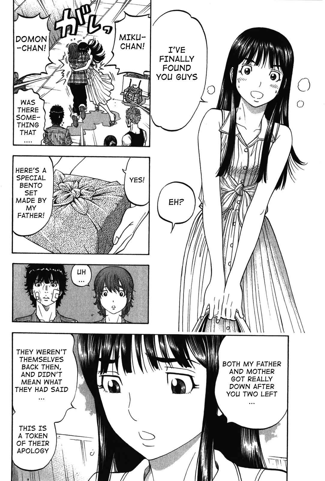 Chapter 72 - Page 10