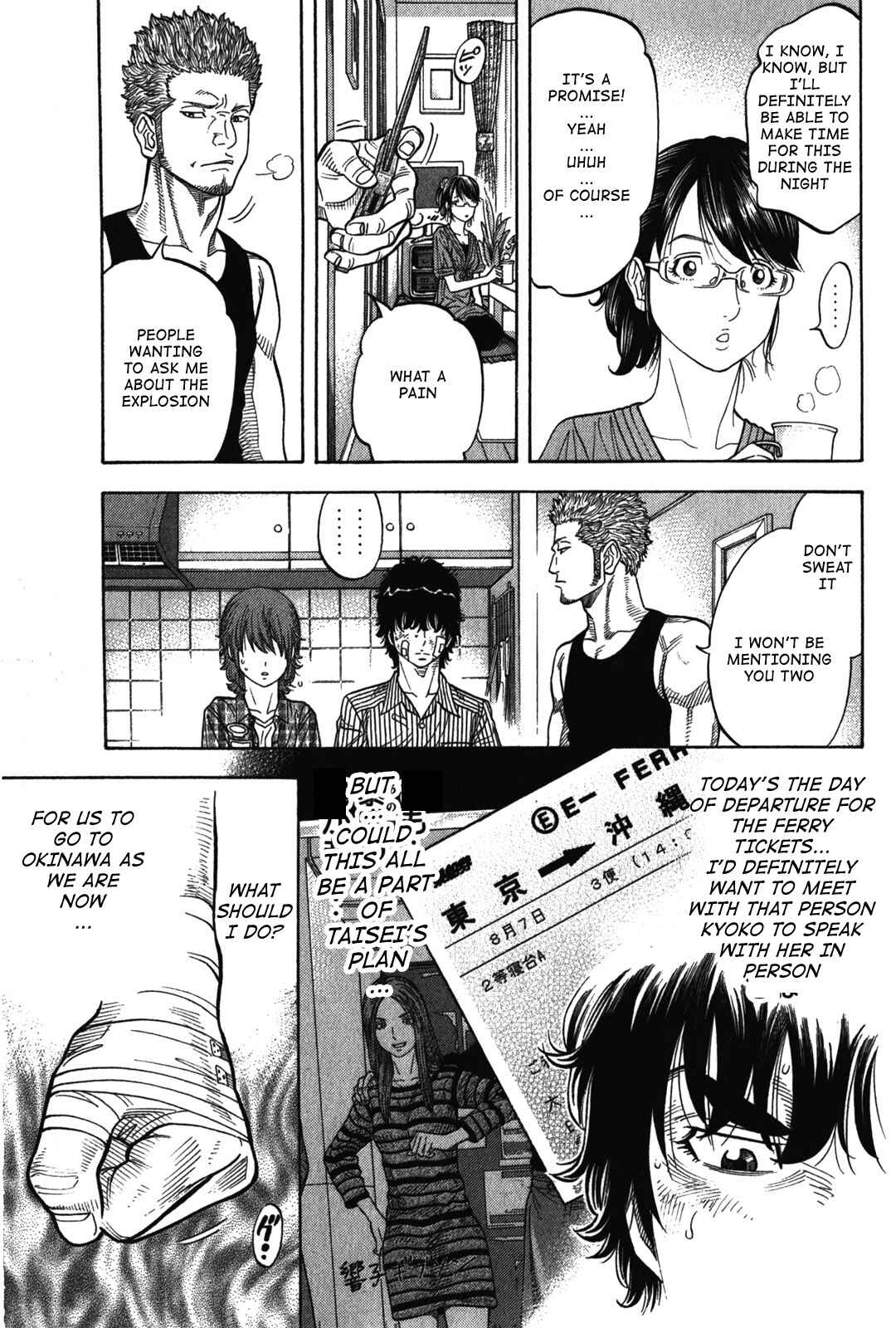 Chapter 72 - Page 3
