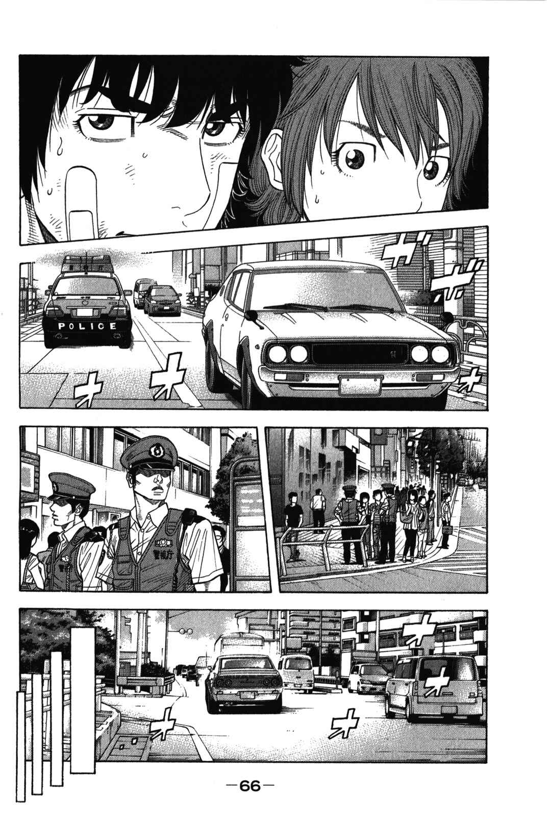 Chapter 72 - Page 6
