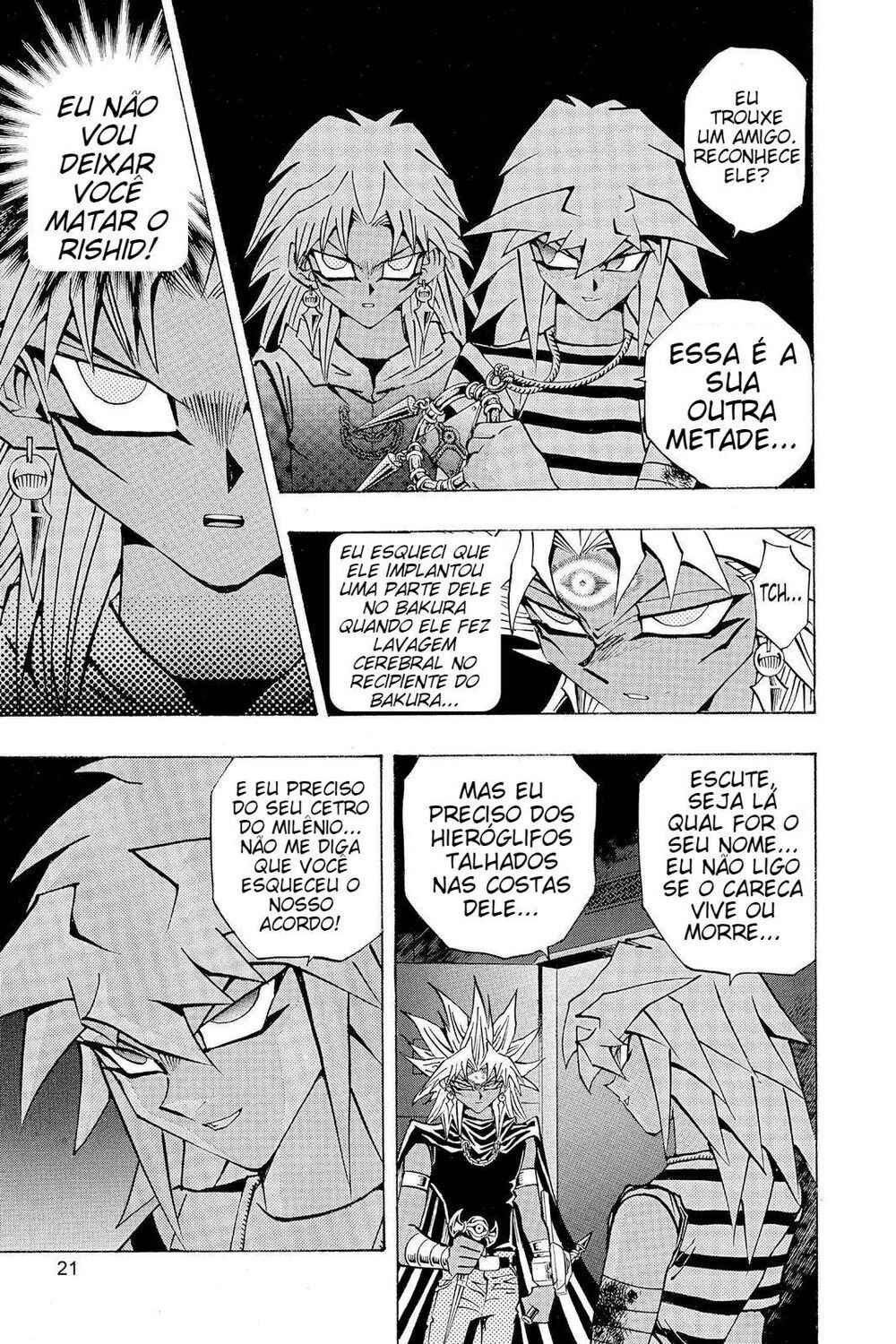 Chapter 175 - Page 16
