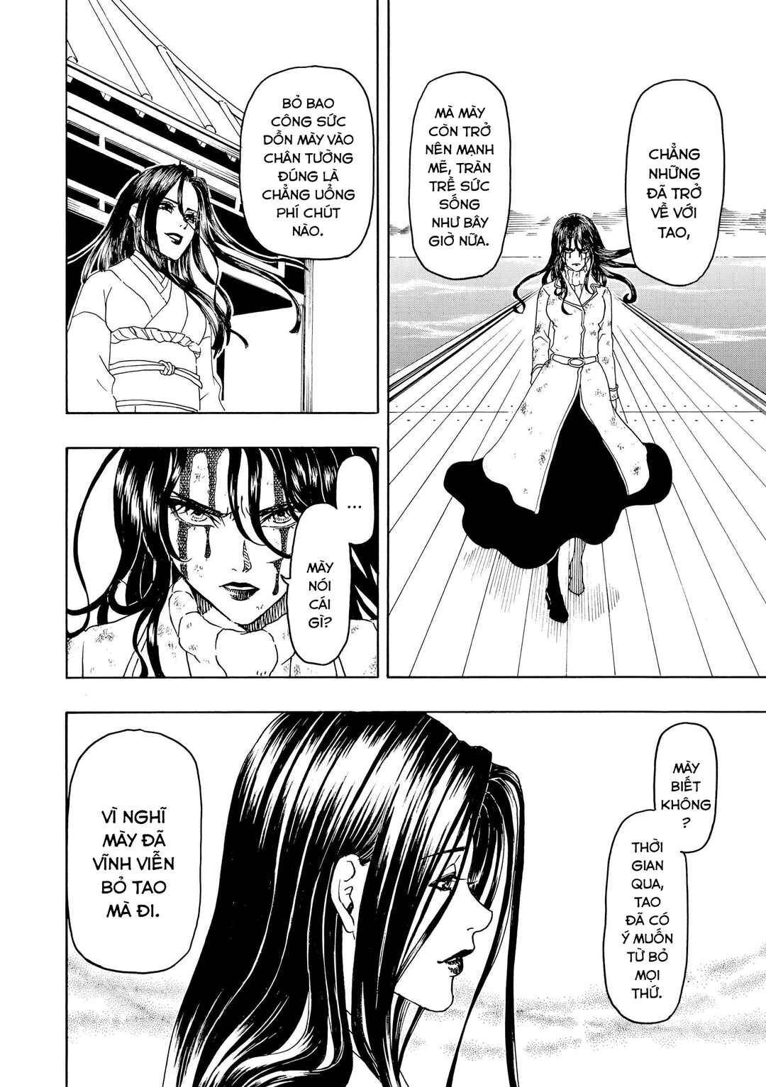Chapter 95 - Page 12