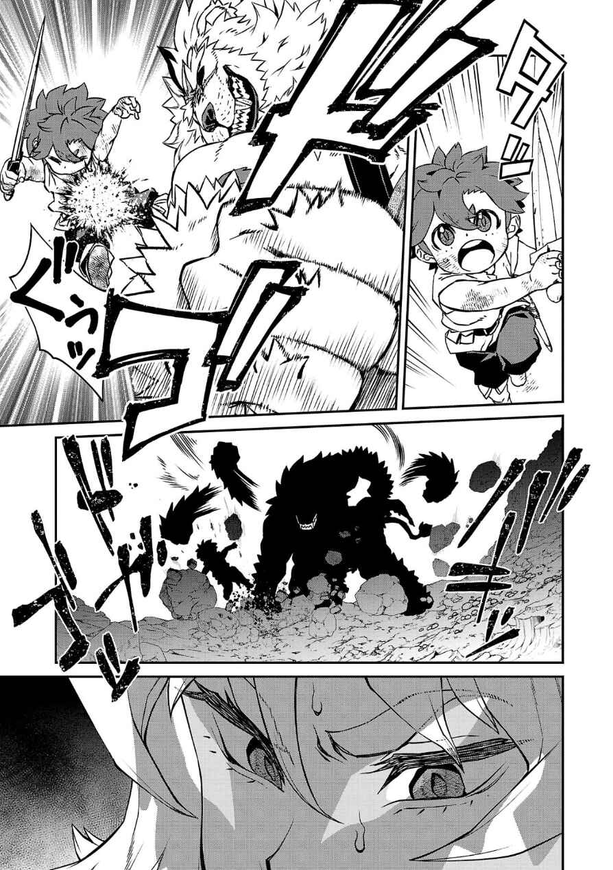 Chapter 4 - Page 3