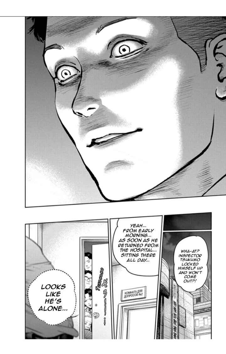 Chapter 20 - Page 6