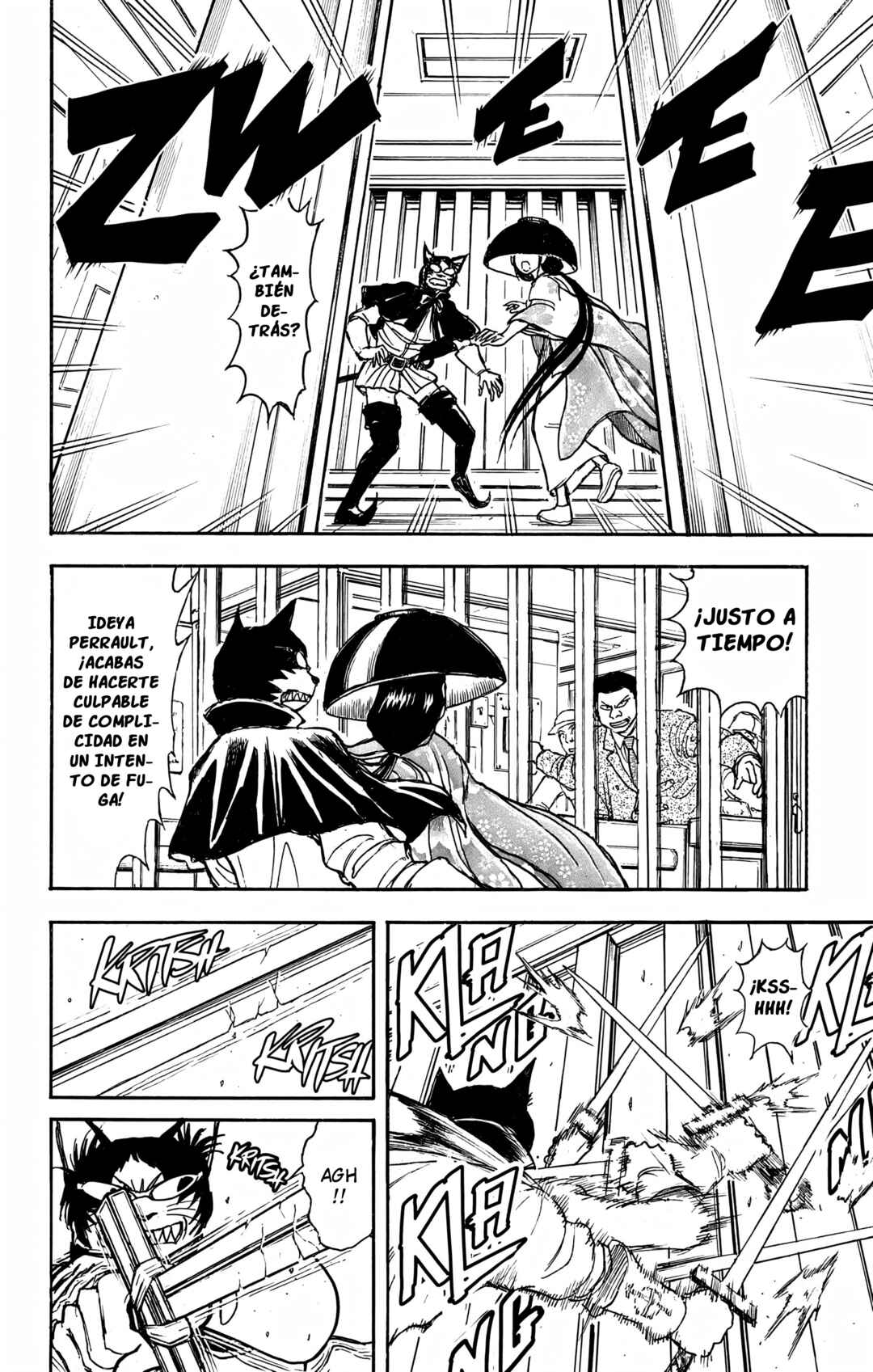 Chapter 75 - Page 14