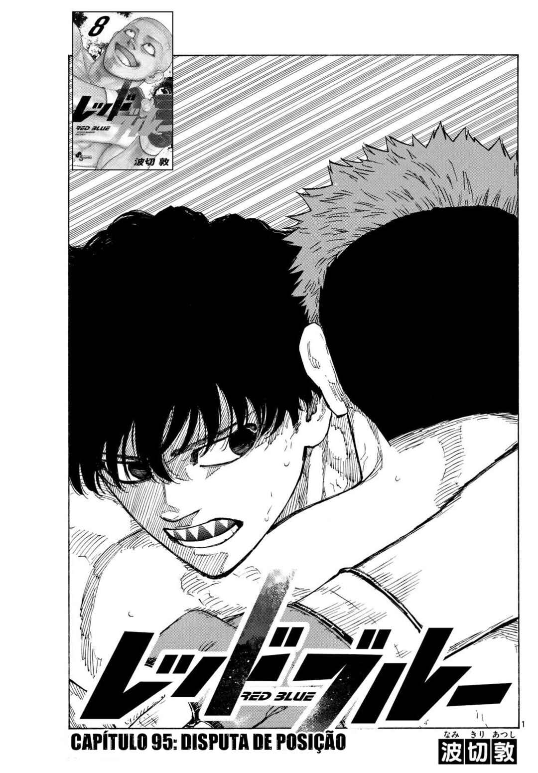 Chapter 95 - Page 2