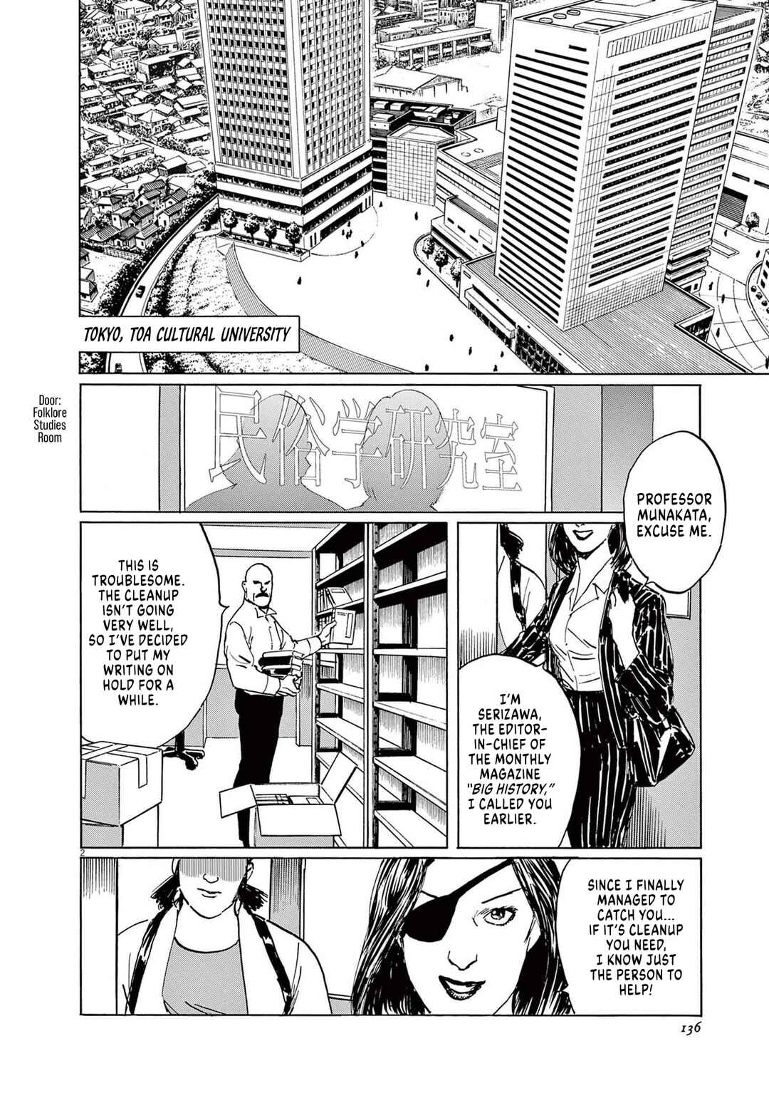 Chapter 4 - Page 2