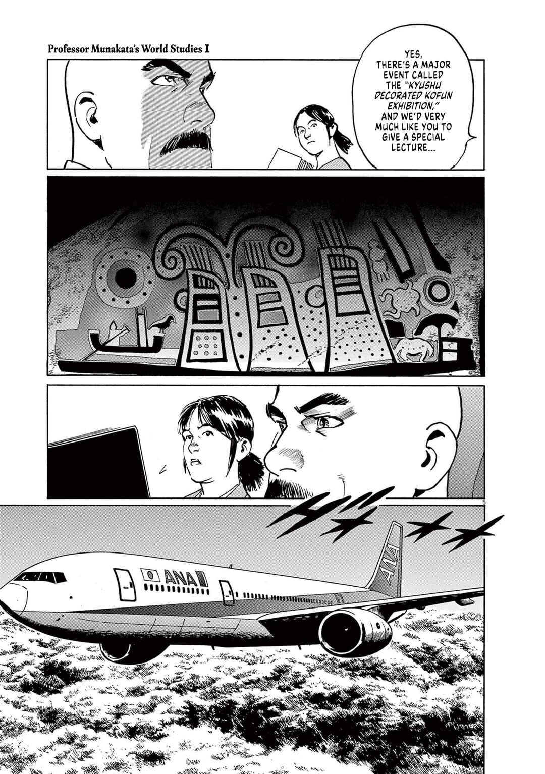 Chapter 4 - Page 5