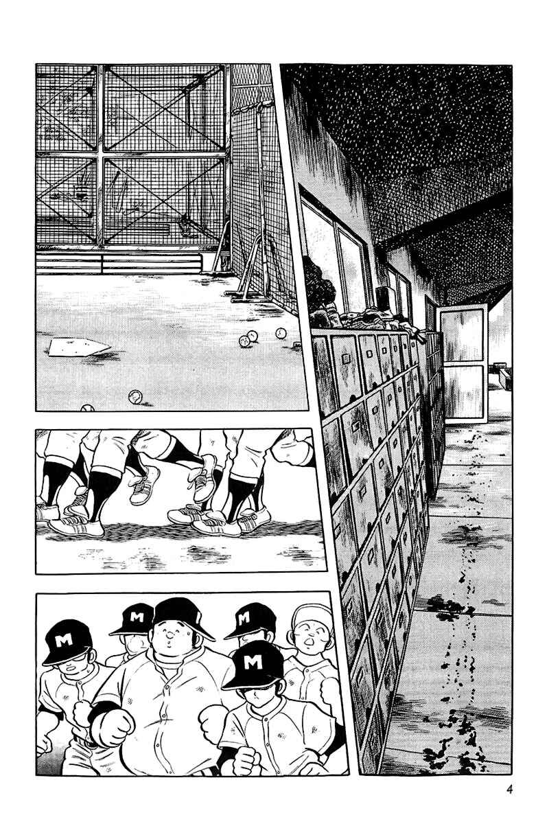 Chapter 142 - Page 7