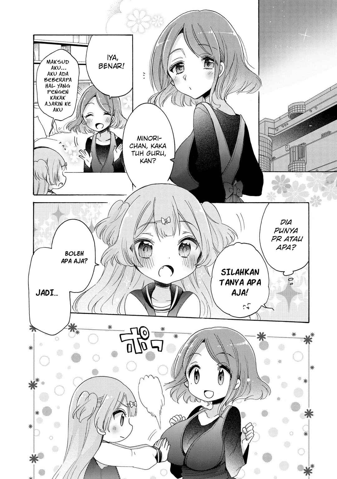 Chapter 12 - Page 7