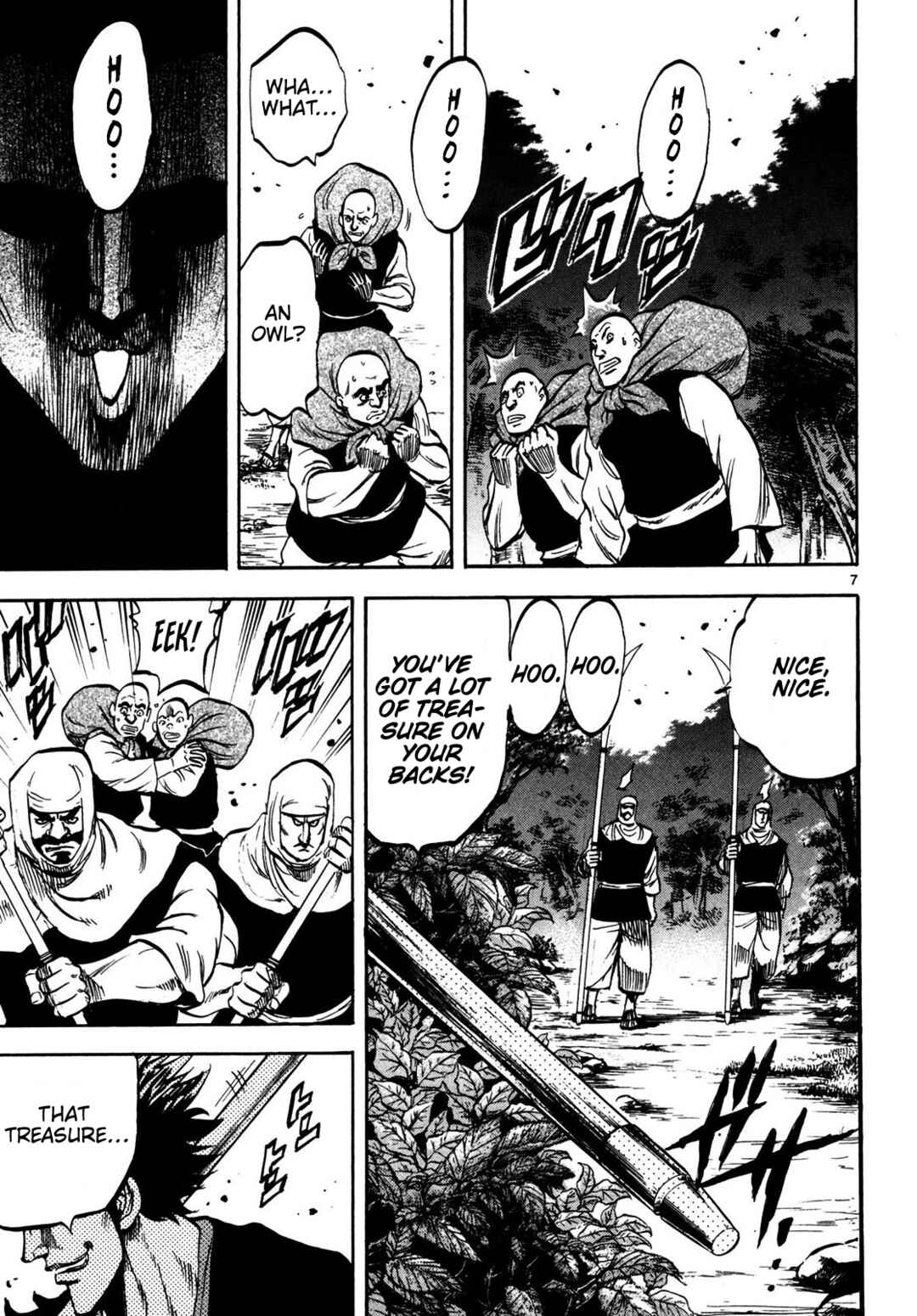 Chapter 1 - Page 8